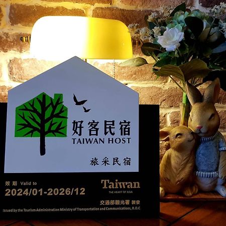 Penghu Lucai B&B 旅采民宿 Magong Bagian luar foto