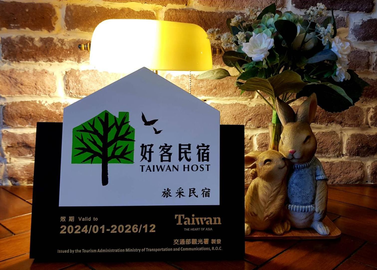 Penghu Lucai B&B 旅采民宿 Magong Bagian luar foto