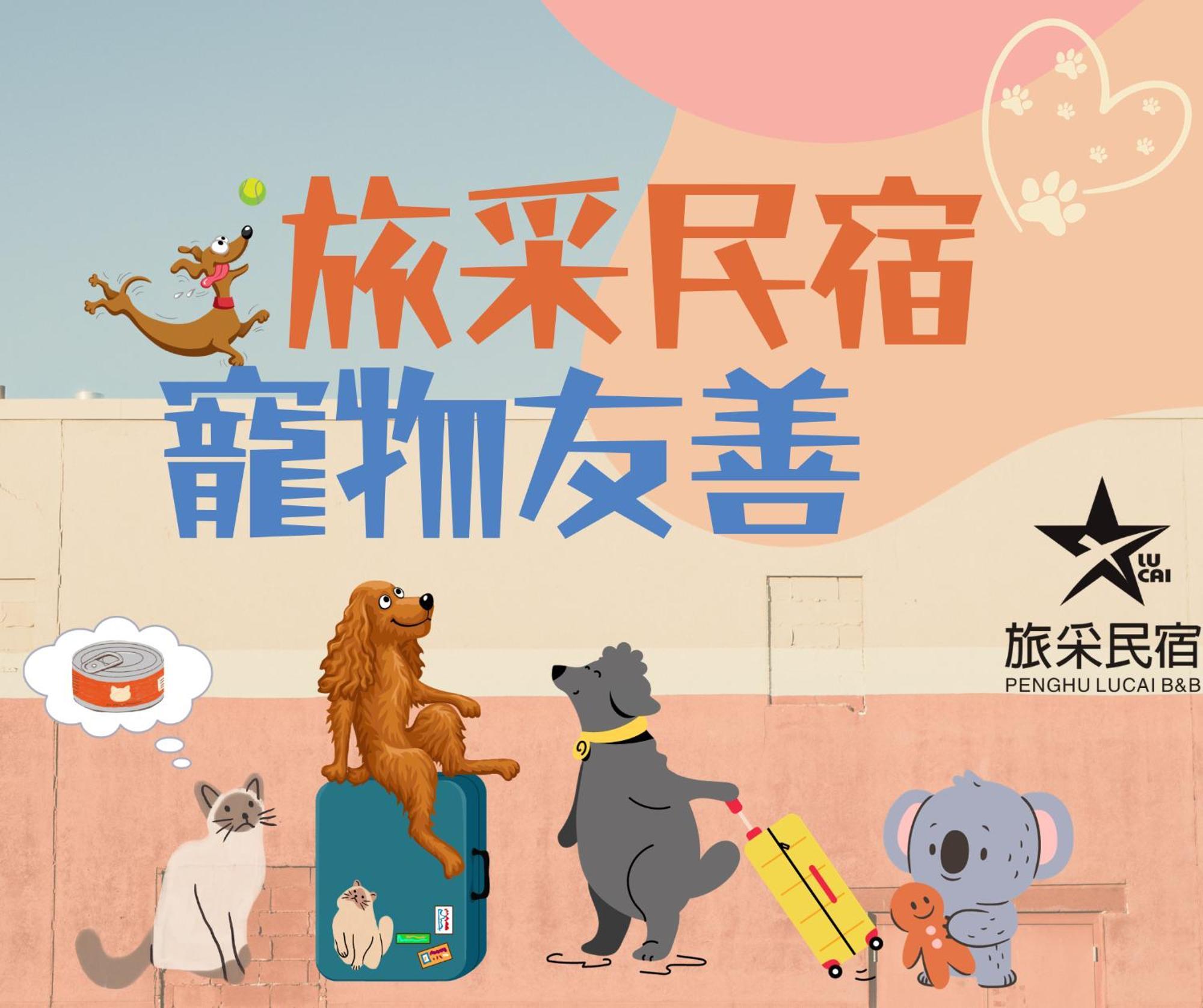 Penghu Lucai B&B 旅采民宿 Magong Bagian luar foto